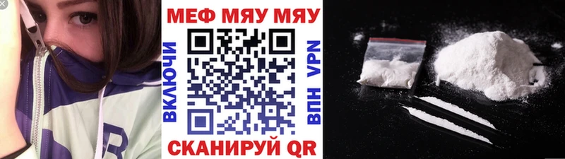 Как найти закладки Саратов APVP  МЕФ  ГАШИШ  КОКАИН 