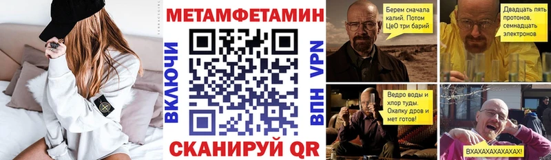 АМФЕТАМИН VHQ  даркнет как зайти  Саратов 
