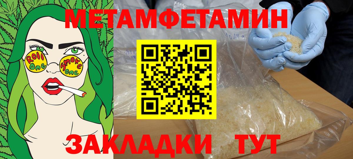 АМФЕТАМИН  Амфетамин  Саратов  АМФЕТАМИН Розовый  Вход с VPN 