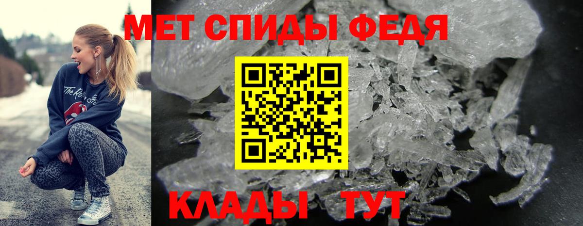 АМФЕТАМИН Розовый Саратов