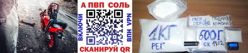 Alpha-PVP VHQ Саратов