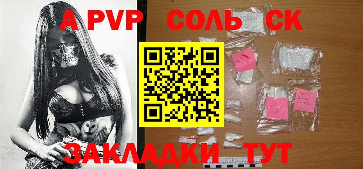 Alfa_PVP СК КРИС  Альфа ПВП VHQ  Вход с VPN  Саратов 