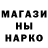Канабис White Widow Vlad31