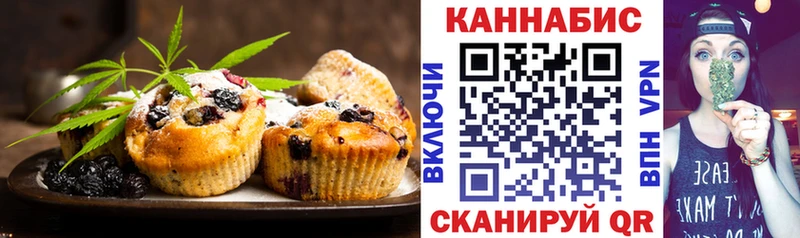 наркотики  Саратов  Canna-Cookies конопля 