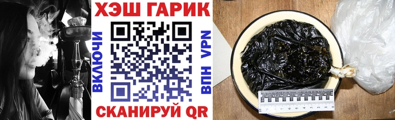ГАШ хэш  OMG ONION  Саратов 