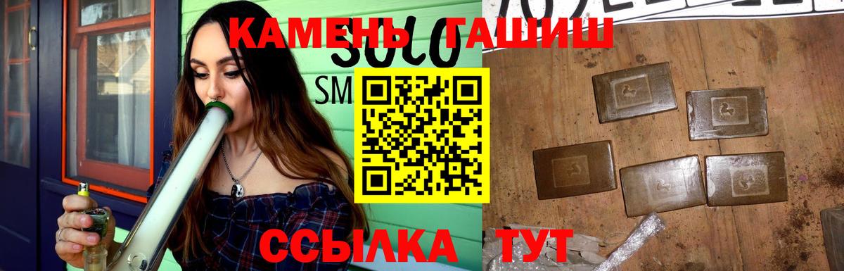 Гашиш AMNESIA HAZE  Вход с VPN  Саратов  наркошоп  Гашиш индика сатива 