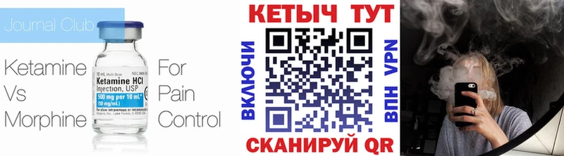 где можно купить наркотик  Саратов  Кетамин VHQ 