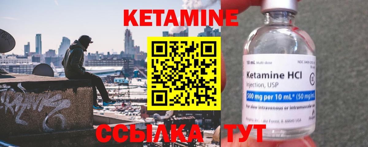 Кетамин VHQ  Вход с VPN  Саратов  blacksprut ссылки  КЕТАМИН VHQ 
