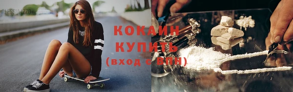 прущий лед Абдулино