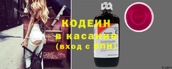 экстази Абинск