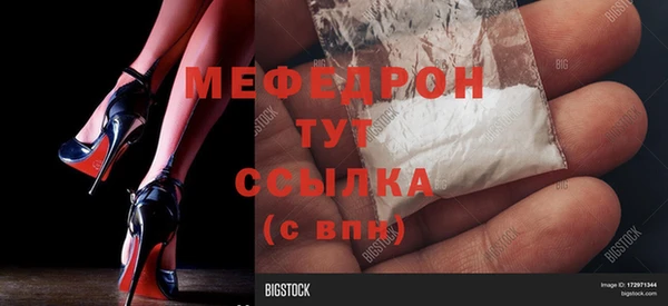 экстази Абинск