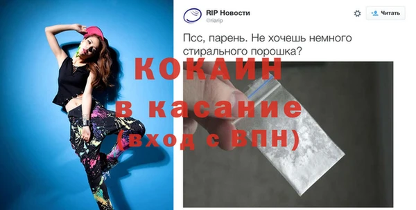 прущий лед Абдулино