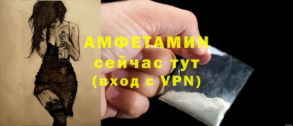 прущий лед Абдулино