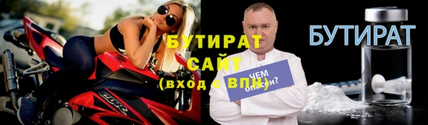 герыч Абаза