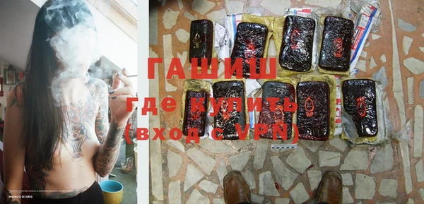 экстази Абинск