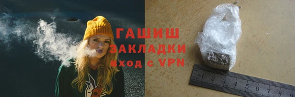 прущий лед Абдулино