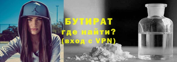 экстази Абинск