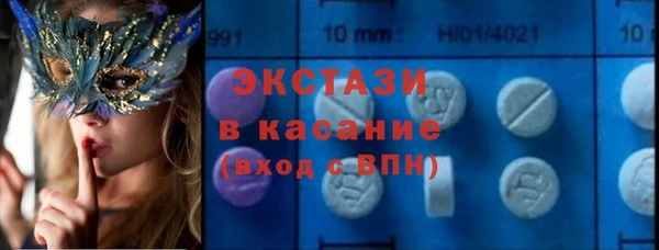 экстази Абинск