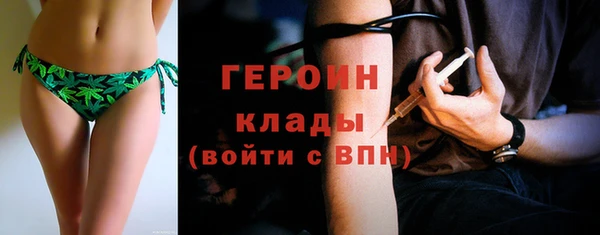 герыч Абаза