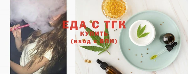 экстази Абинск
