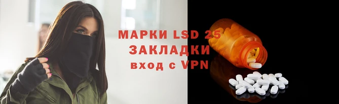 экстази Абинск