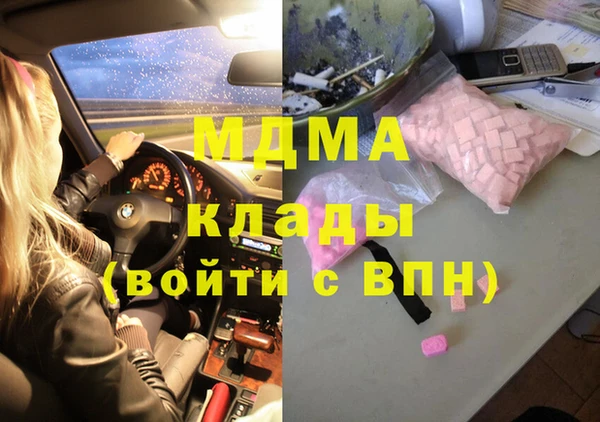 герыч Абаза