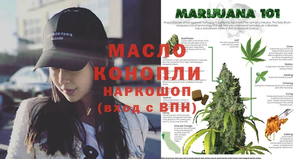 прущий лед Абдулино