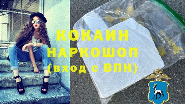 прущий лед Абдулино