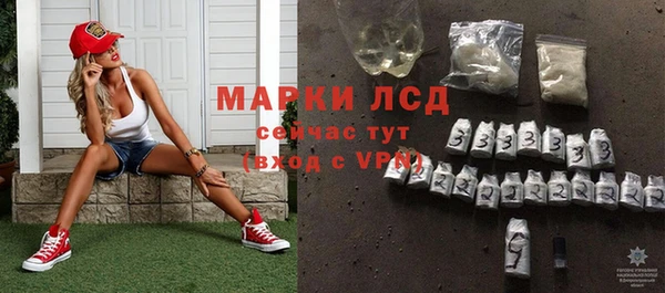 экстази Абинск