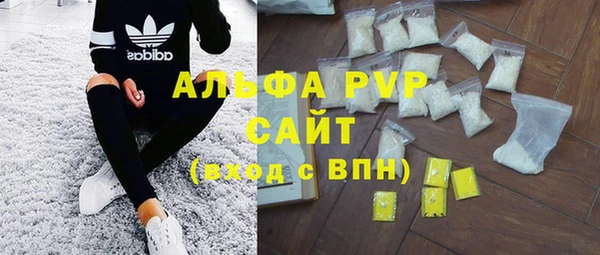 прущий лед Абдулино