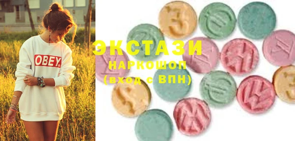 экстази Абинск
