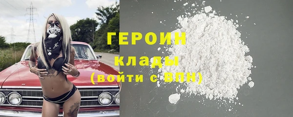 прущий лед Абдулино