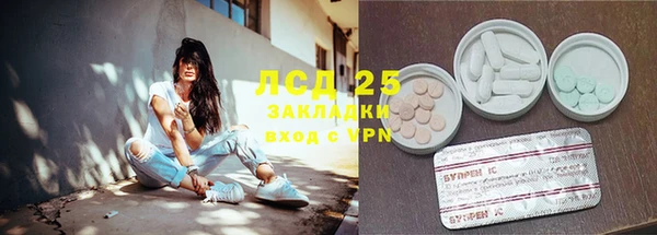 экстази Абинск