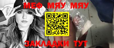 2c-b Туймазы