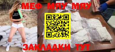 мет Тулун
