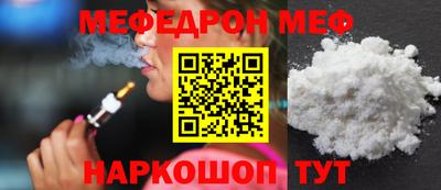 таблы Тула