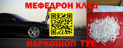 мет Тулун