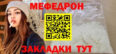 таблы Тула