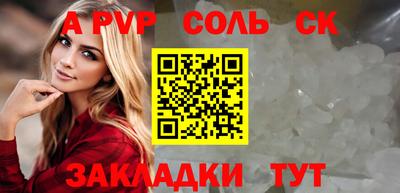 таблы Тула