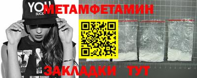 таблы Тула