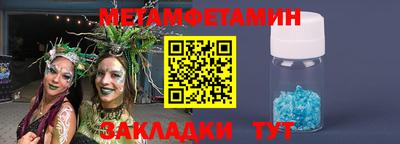 таблы Тула