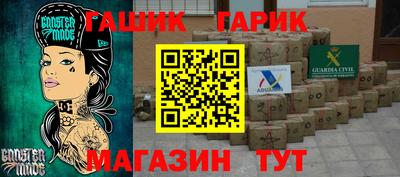 таблы Тула
