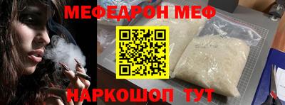 таблы Тула