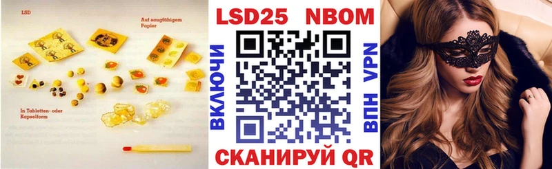 KRAKEN ссылка Саратов LSD-25 экстази кислота
