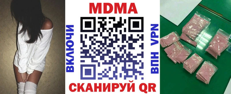 MDMA кристаллы  Саратов 