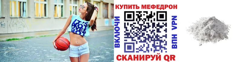 Меф mephedrone  Саратов 
