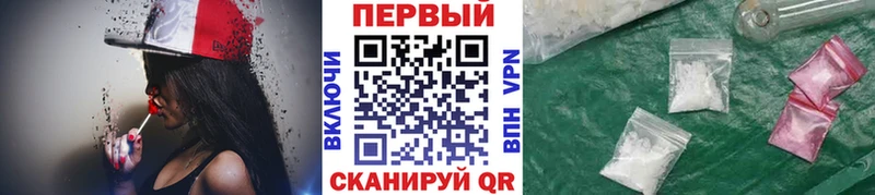 как найти закладки  Саратов  МЕТАМФЕТАМИН Декстрометамфетамин 99.9% 