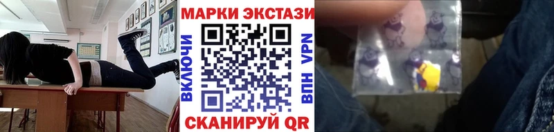 Марки N-bome 1,5мг  мега ONION  Саратов 