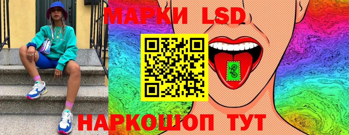 Наркотические марки 1,5мг Саратов