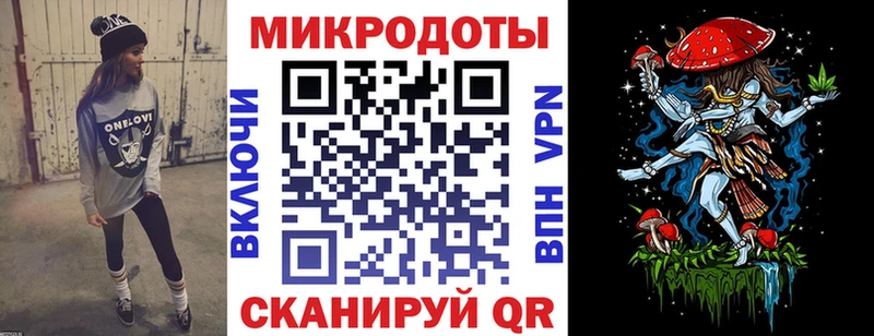 Псилоцибиновые грибы ЛСД  Саратов 